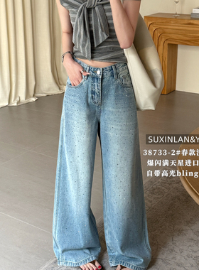 素心兰/YOUMO-洗水不规则翻盖设计牛仔裤(韩版极简满钻设计阔腿)