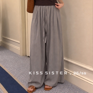 KISS SISTER-凉感莱赛尔阔腿裤透气垂坠显瘦高腰休闲裤