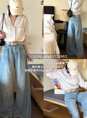 素心兰/YOUMO-色洗水复古风满天星烫钻洗水阔腿裤牛仔裤(配腰带)