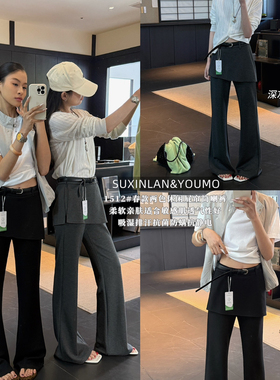 素心兰/YOUMO-微喇裤抗静电透气性好休闲裤(配腰带)(屁帘不可拆)