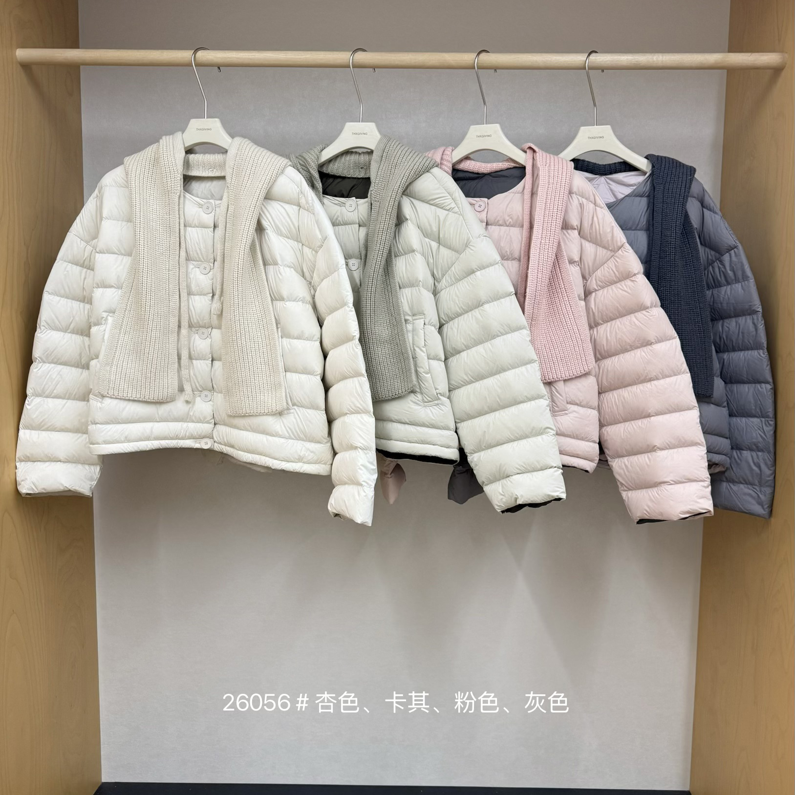 T.G-韩系围巾帽领撞色内里显瘦排骨保暖羽绒服外套(配针织帽领)