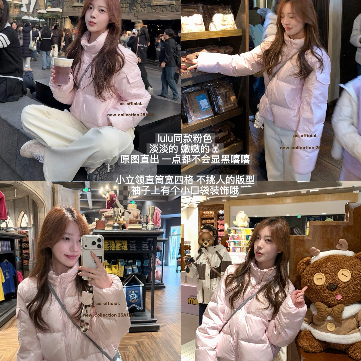 AS OFFICIAL-品质珠光缎面小立领保暖羽绒服外套(被喜悦粉俘获～)