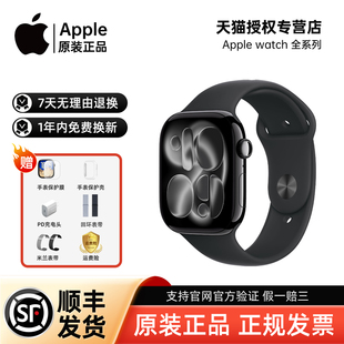 苹果手表/Apple watch/S10/S9/S8/SE2/S7 iWatch 智能运动电话GPS蜂窝 国行正品