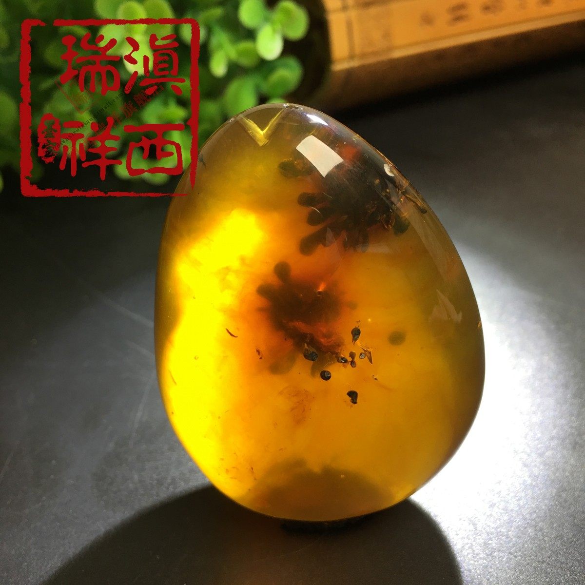 滇西瑞祥天然a货正品缅甸琥珀金棕蛋形植物珀吊坠男挂件女带证书