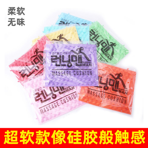 无味硅胶小朋友宝宝训练垫指压板