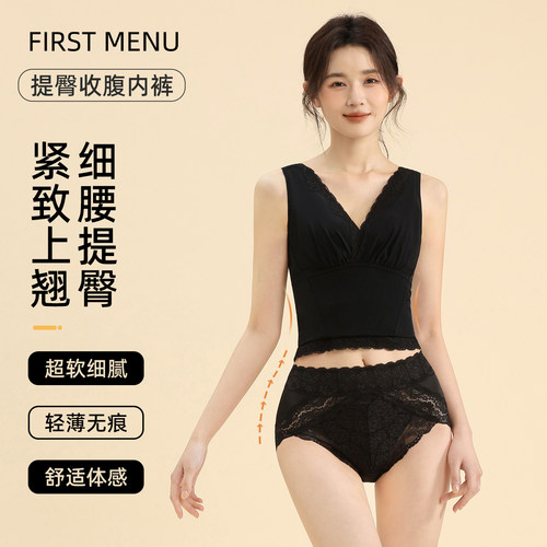 PLAIGE日本设计新品提臀收腹裤