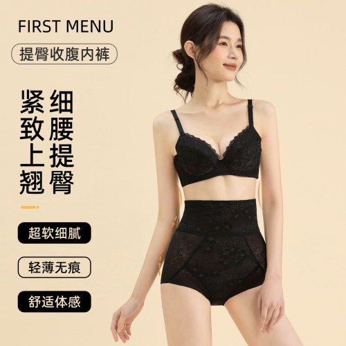 PLAIGE日本设计新品高腰收腹裤