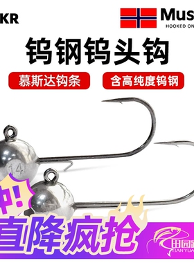 BAKR钨头钩TJXA钨钢根钓钩路亚钩黑坑鲈鱼竞技防挂底鱼钩防脱饵