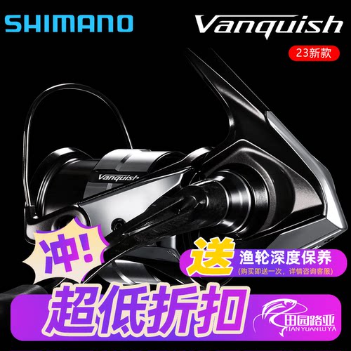 SHIMANO禧玛诺日本纺车轮