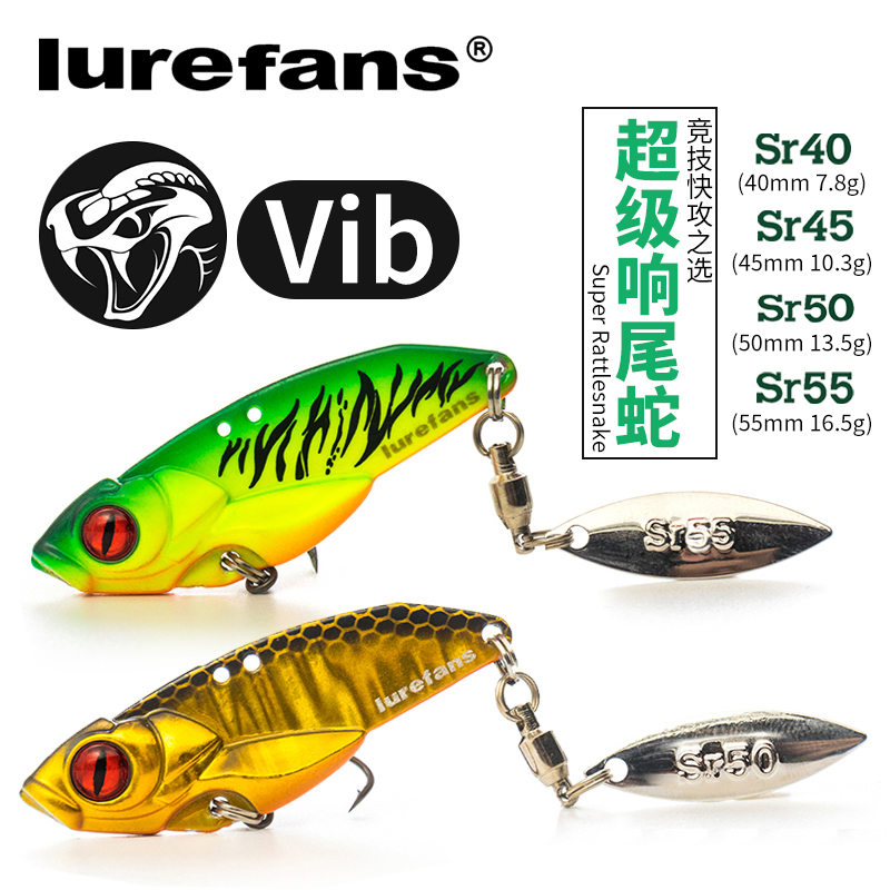 大河奔流VIB超级响尾蛇SR路亚饵