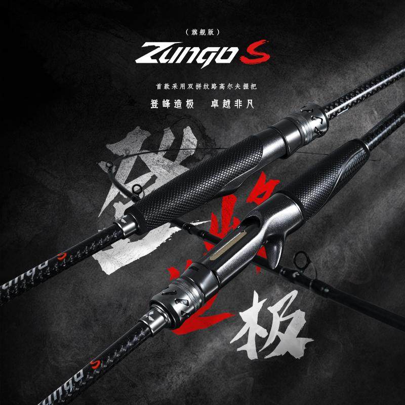 24新款渔翘尊翘远投竿翘嘴专用海鲈鳜鱼鲈鱼钓竿超轻泛用路亚竿,户外/登山/野营/旅行用品,路亚竿,淘宝优惠券,粉丝福利购,淘宝优惠卷