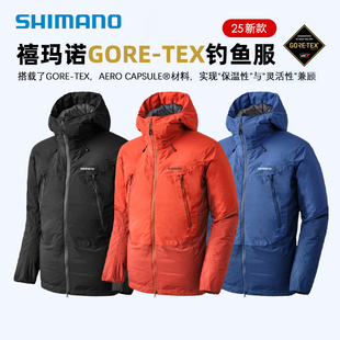 保暖防寒轻量钓鱼棉服冲锋衣 032Y钓鱼夹克衫 25款 SHIMANO禧玛诺RB