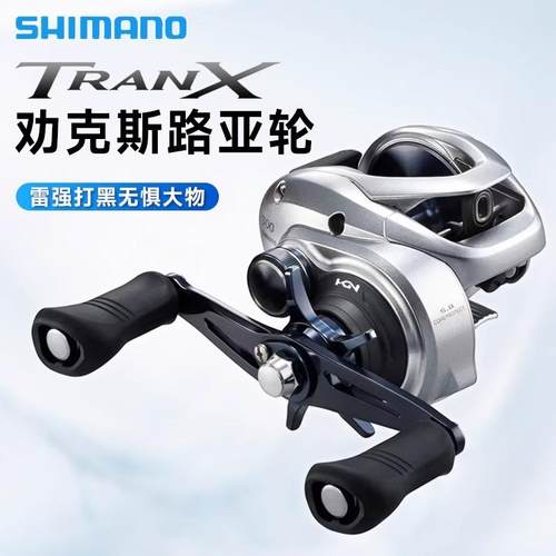 禧玛诺TRANX300劝克斯水滴轮