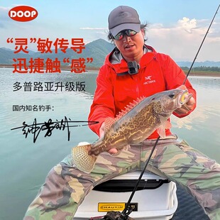 知镜路亚竿钟方斌鳜鲈鱼超快调虫竿黑坑 KINHON 新款 DOOP多普灵感
