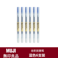 MUJI stationery gel ink pen from Japan, with 0.38/0.5 refills, is a special gel pen for student exams thumbnail 3