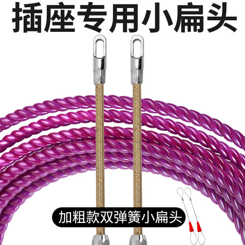 电工专用穿线器引线器拉线神器