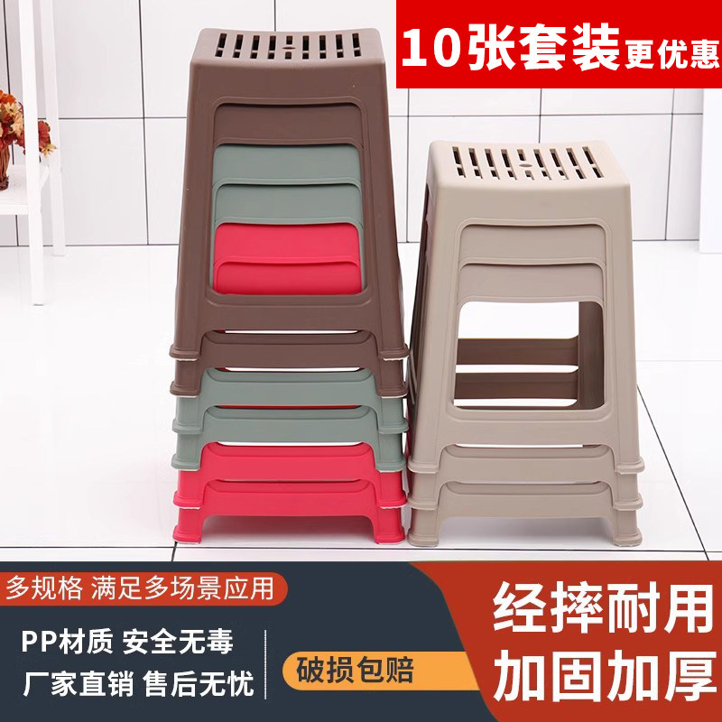 塑料凳子熟胶家用加厚时尚创意高凳板凳北欧客厅餐桌防滑条纹胶凳