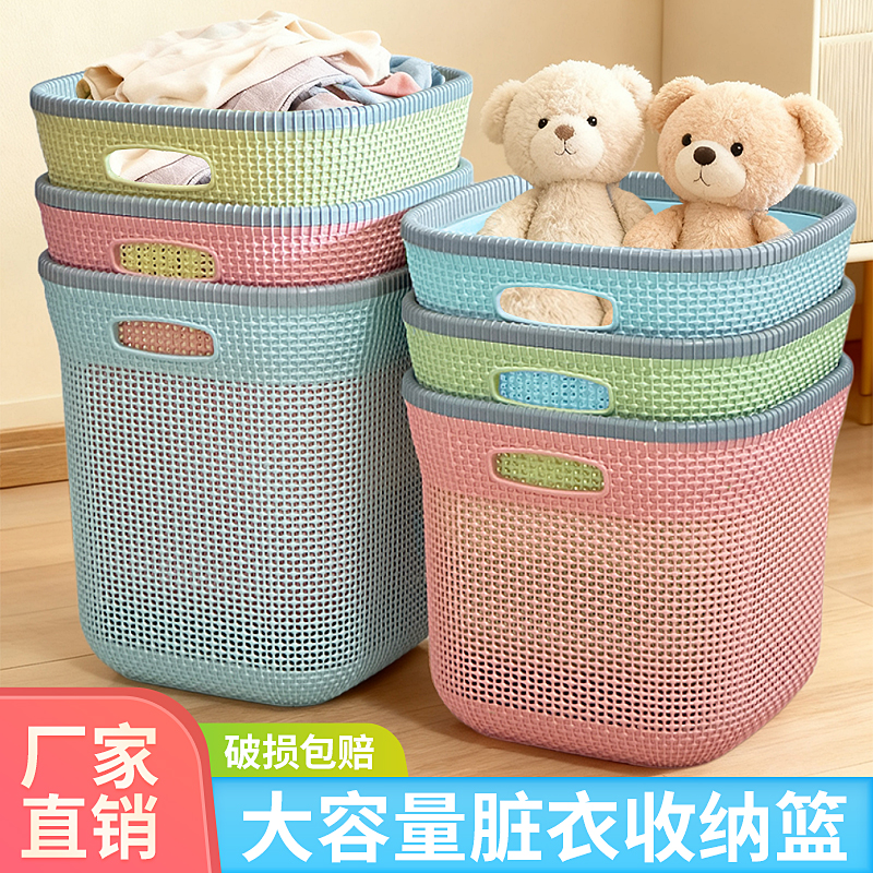 加厚加大脏衣篮收纳篓玩具收纳框