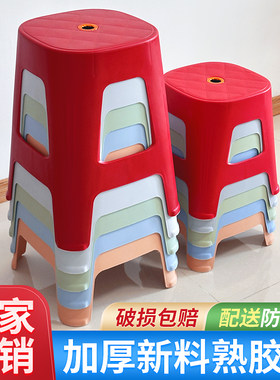 塑料凳子家用加厚客厅餐桌凳可叠放马卡龙色板凳时尚简约商用高凳