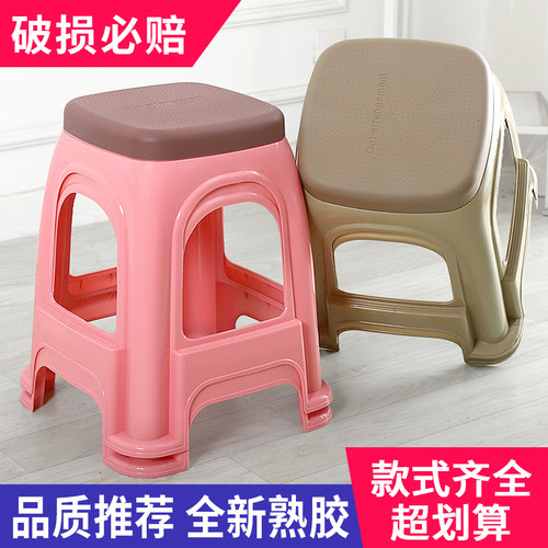 塑料凳子加厚板凳成人高凳北欧时尚餐桌凳简约经济型熟胶客厅家用