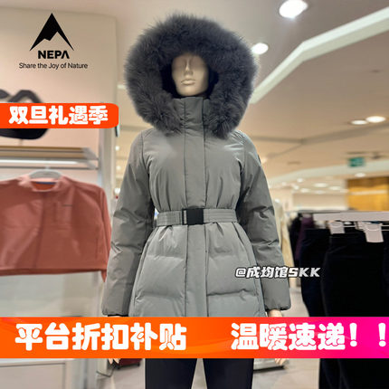 韩国代购直邮NEPA折扣反季节轻便鹅绒羽绒服女士连帽外套狐狸毛领
