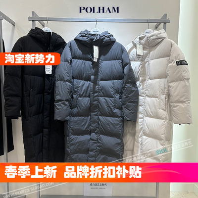 Polham韩版防风防水中长款连帽厚