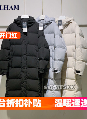 韩国代购Polham加厚加绒羽绒服男女中长款韩版外套东北户外防寒服