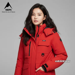 韩国代购耐葩NEPA鹅绒羽绒服工装硬挺防风女户外保暖连帽外套