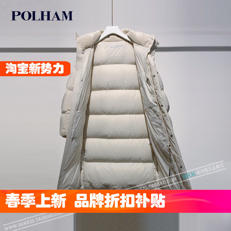 韩国代购Polham加厚羽绒服男女户外冬季抗寒中长款外套成均馆SKK