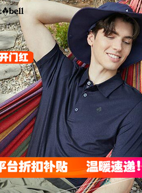 韩国montbell美山短袖男t恤夏季防紫外线速干透气商务抗菌polo衫