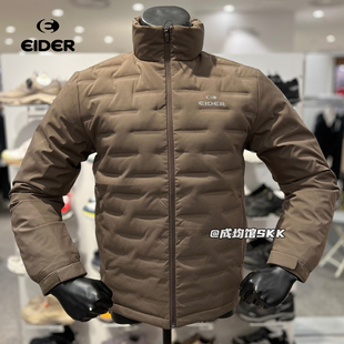 男款韩国直邮代购冬季EIDER折扣款鸭绒立领户外羽绒服保暖外套