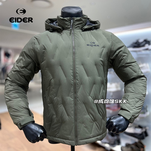 韩国代购eider男士鹅绒羽绒服加厚羽轻便抗寒过冬外套折扣款
