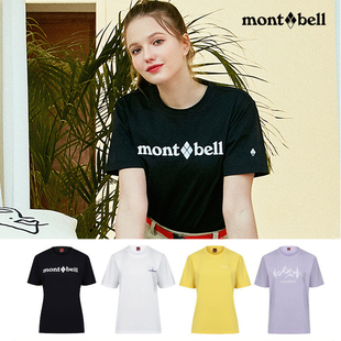 折扣韩国韩版 女透气排汗圆领T恤夏 montbell美山户外运动速干短袖