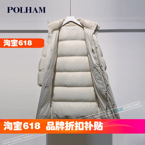 韩国代购Polham加厚羽绒服男女户外冬季抗寒中长款外套成均馆SKK