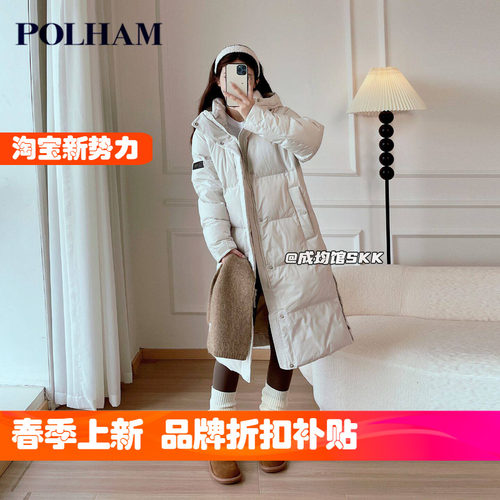 韩国代购Polham加厚羽绒服女男中长款连帽外套冬季运动零下防寒服