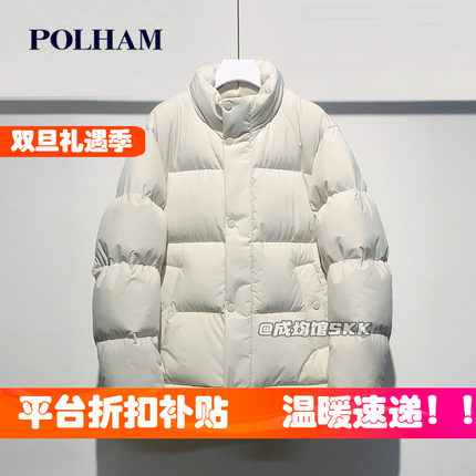 反季韩国代购Polham加厚保暖白鸭绒羽绒服男女冬季防风防水短外套