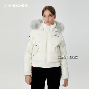 韩国代购eider女士户外休闲保暖羽绒服貉子毛领连帽短外套冬季
