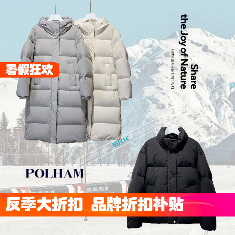 Polham通勤防风防泼水轻便羽绒服图片