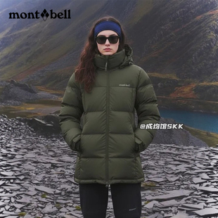 冬季保暖户外韩国代购美山montbell女士棉衣棉服连帽可拆卸外套