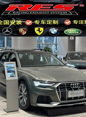 适用于奥迪A6进口C7 旅行版15-18款改装RES头段中尾段排气管
