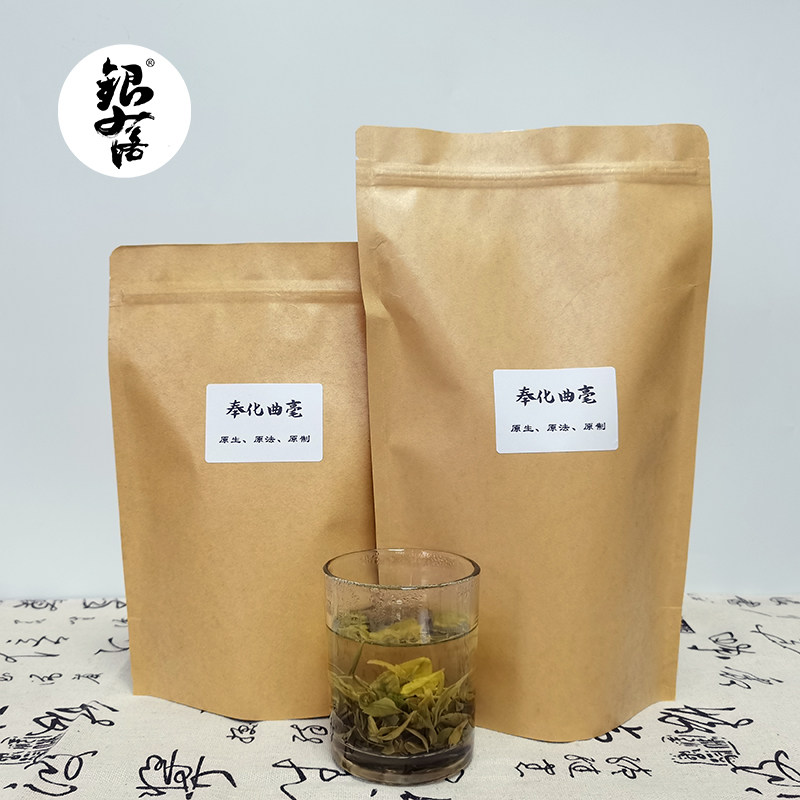 宁波特产银落奉化曲毫实惠茶叶