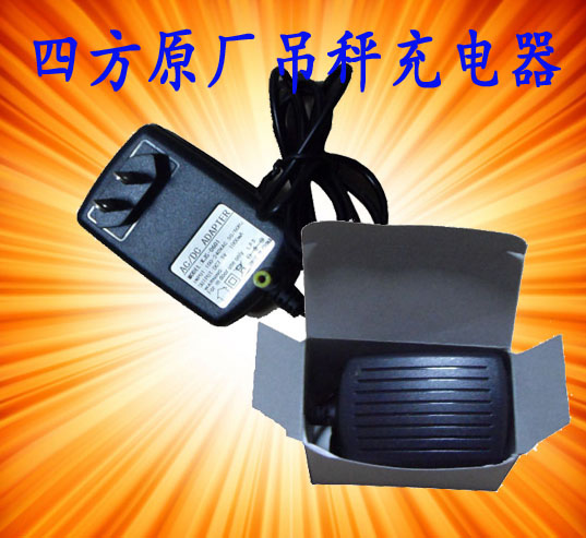 四方万泰电子吊秤称充电器7.5V/1000ma电源适配器6V蓄电池冲电器