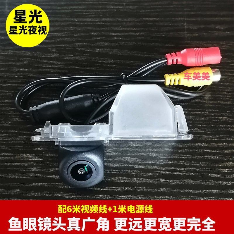 别克英朗君越威朗昂科拉倒车影像