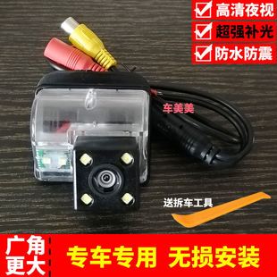 5高清倒车影像CCD后视摄像头 老马六马自达六奔腾B50B70