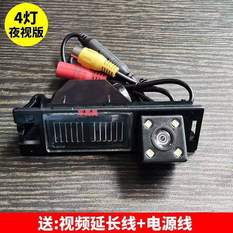 适用于现代IX35专用倒车摄像头牌照灯摄像头IX25高清夜视影像