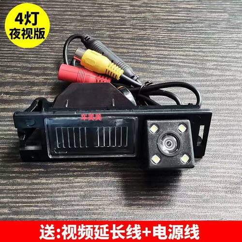 现代IX25IX35高清倒车影像头