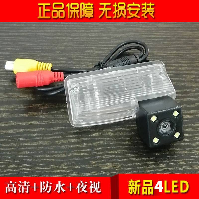 适用于丰田新老锐志高清星光夜视防水倒车影像摄像头后视摄影头