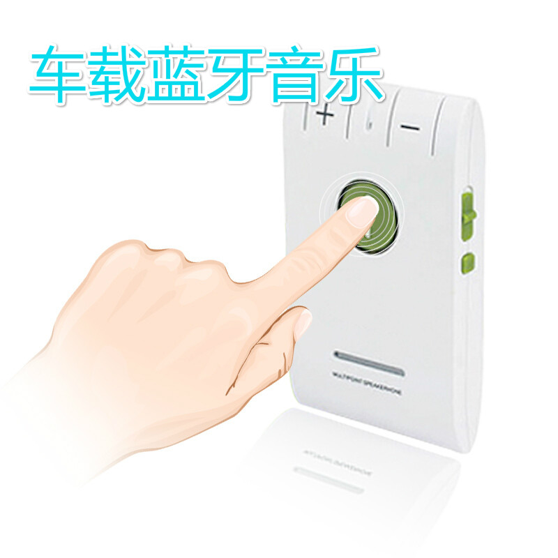 E³µÔØÀ¶ÑÀµç»°ÃâÌáϵͳ