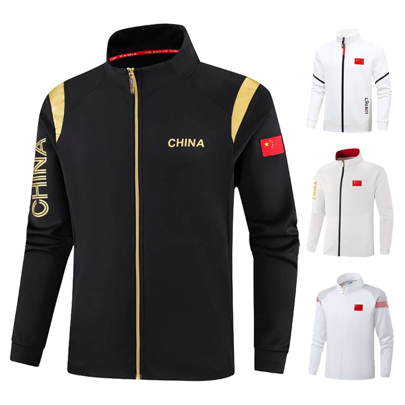 中国队运动外套运动员褂子学生班服体育生夹克教练工作服上衣定制