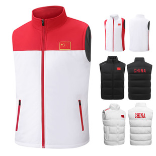 中国队运动马甲男女学生教练运动员体育儿童冬训马夹保暖背心定制